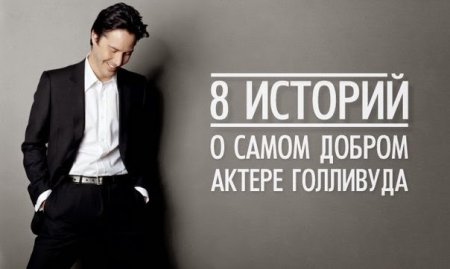 8 ������� � ����� ������ ������ ���������