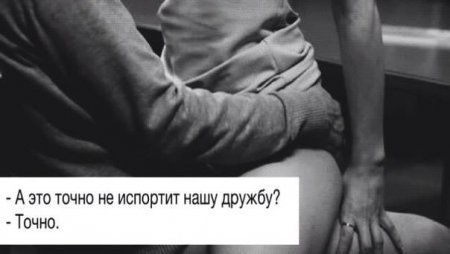 ������ ������ �� ���������?